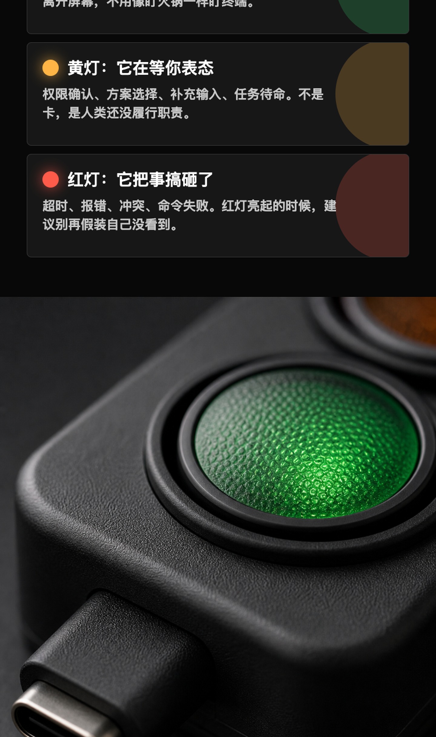 Signal3 淘宝方案1详情图 3