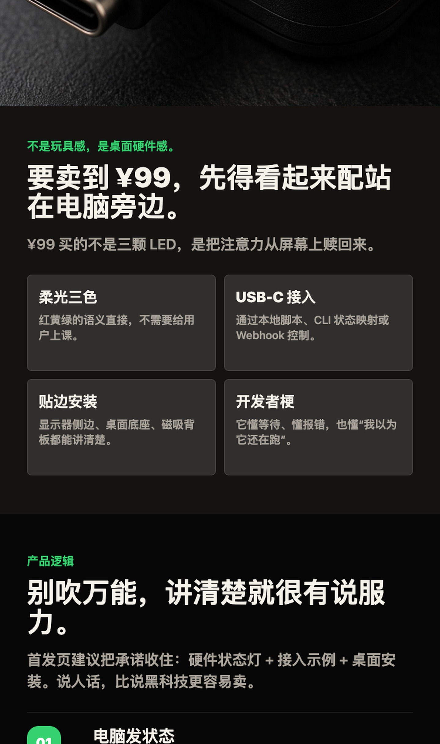 Signal3 淘宝方案1详情图 4
