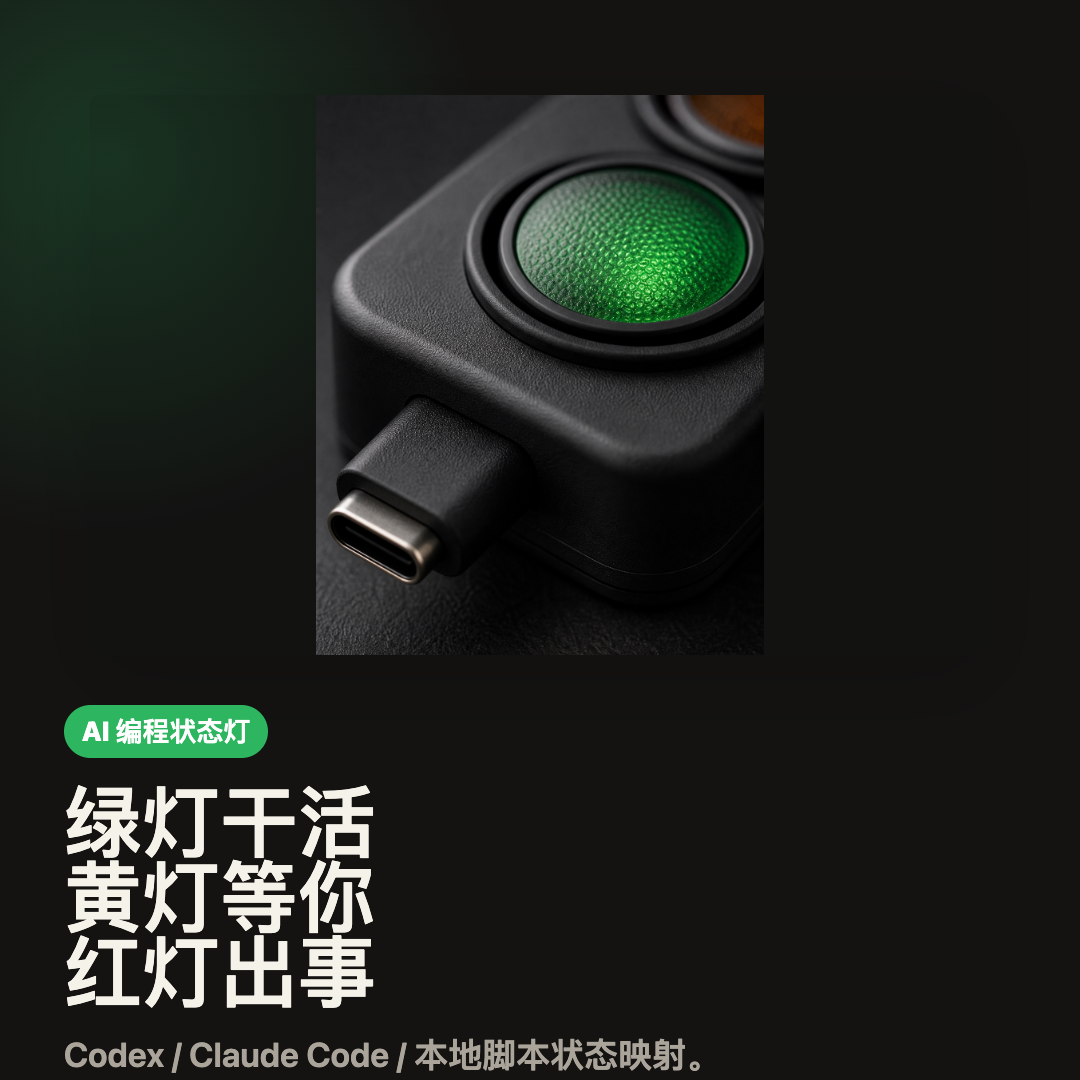 Signal3 淘宝方案1主图 2