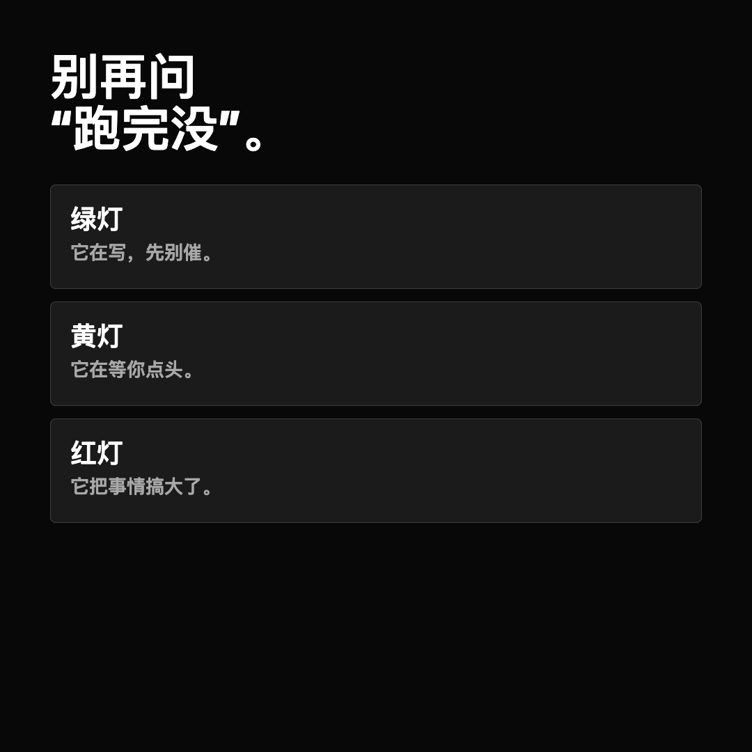Signal3 淘宝方案1主图 3