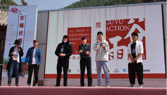 开幕式策展人与艺术家代表合影