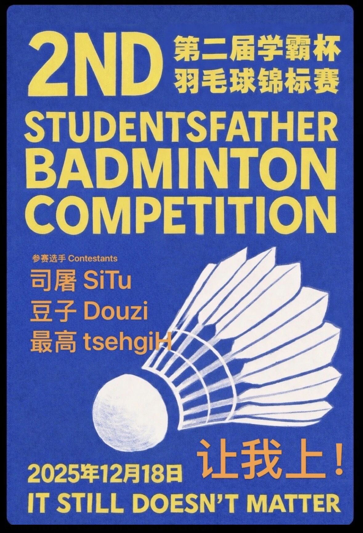 SFBC 2ND poster