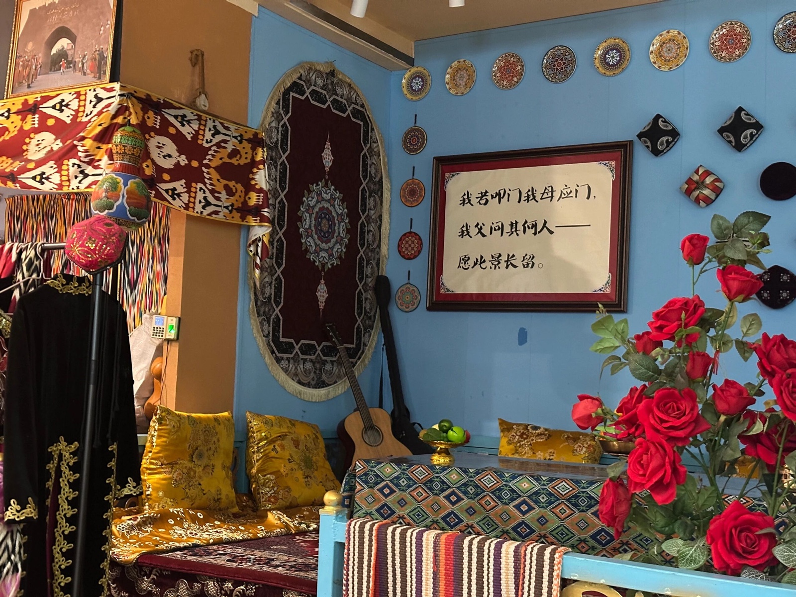 《在新疆的餐厅吃饭，看到进门处裱了一幅阿拉伯语的字》公众号配图 3